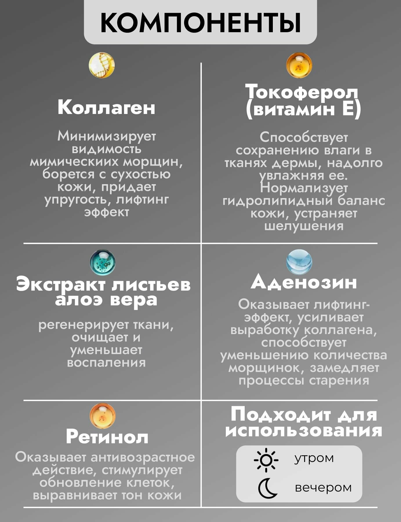 Крем Для Лица Мужской Крем для лица антивозрастной, Крем для лица мужской антивозрастной, С коллагеном и ретинолом, 50 мл