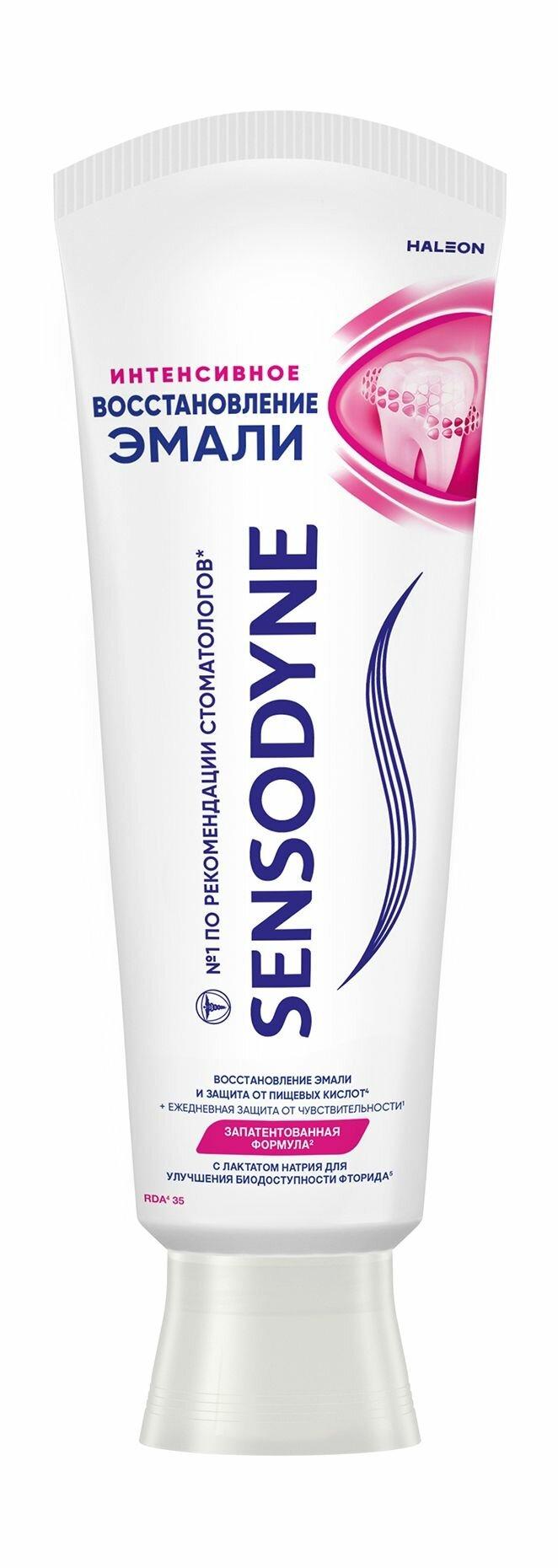 SENSODYNE Зубная паста Интенсивное Восстановление Эмали, 75 мл