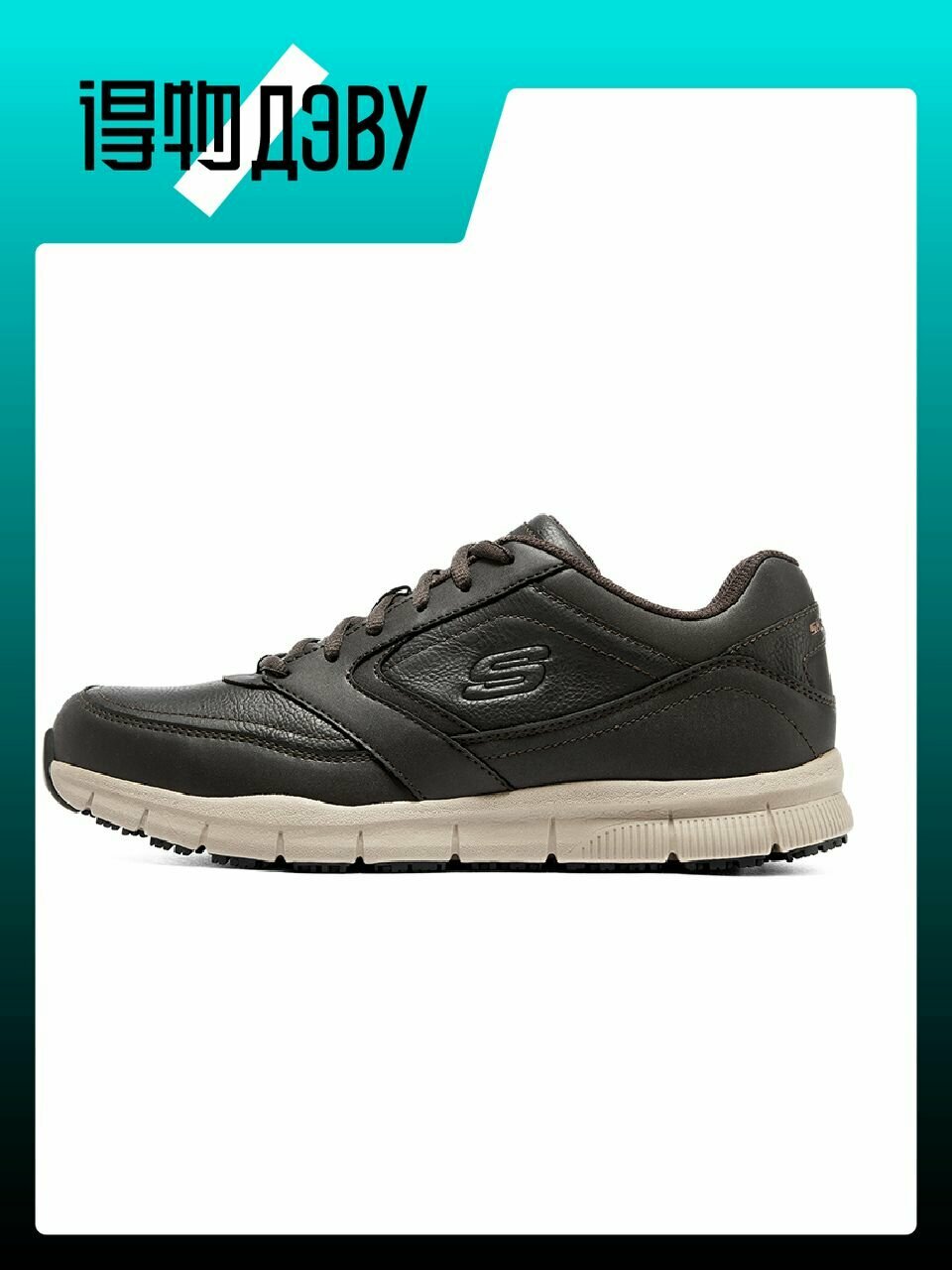 Кеды SKECHERS Work