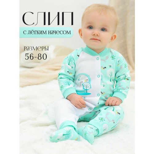 фото Комбинезон babyglory волшебные моменты, закрытая стопа, размер 24-74, зеленый