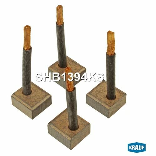 Щетки стартера Krauf SHB1394KS