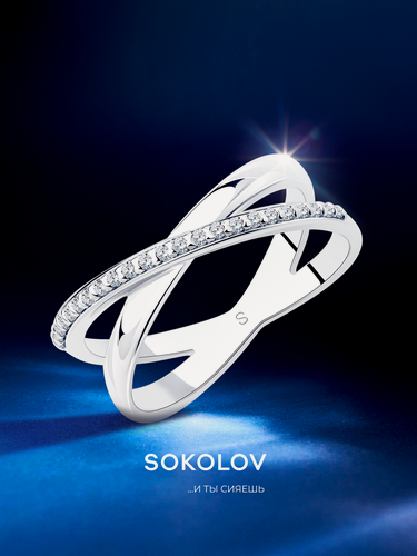 Изображение товара Кольцо, серебро, 925 проба, родирование, фианит