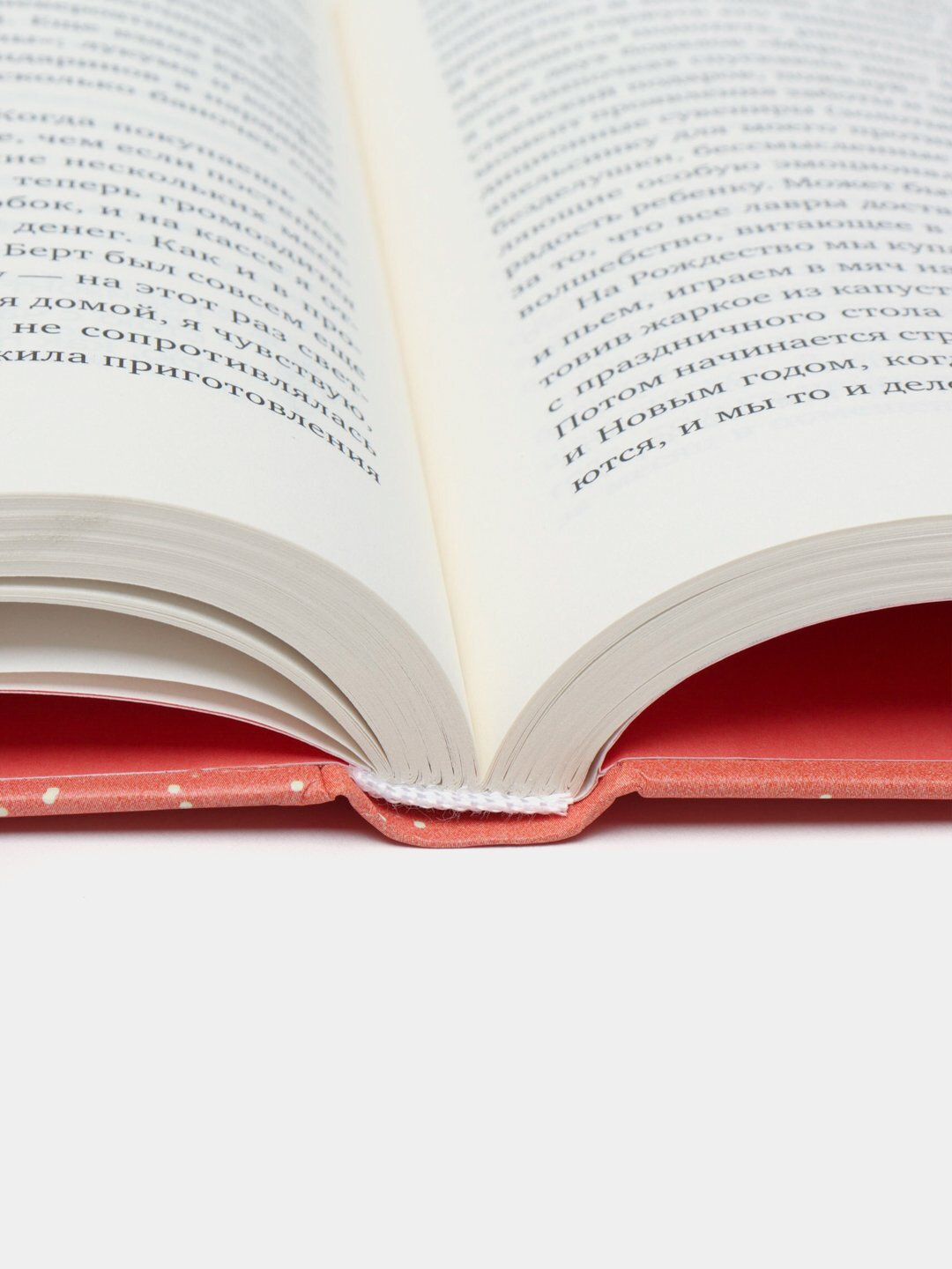 Зима не будет вечной, Искусство восстановления после ударов судьбы, Мэй Кэтрин — фото 1