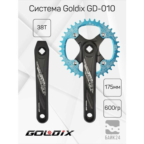 Система Goldix GD-010, 175мм, 38Т, 104BCD/64BCD, под квадрат