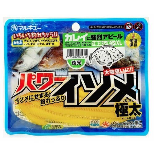 Силиконовые приманки для рыбалки MARUKYU POWER ISOME XL цвет LUMINOUS LEMON