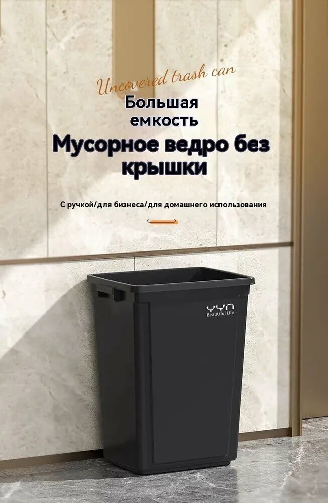 Мусорный бак, 100 л, 1 шт