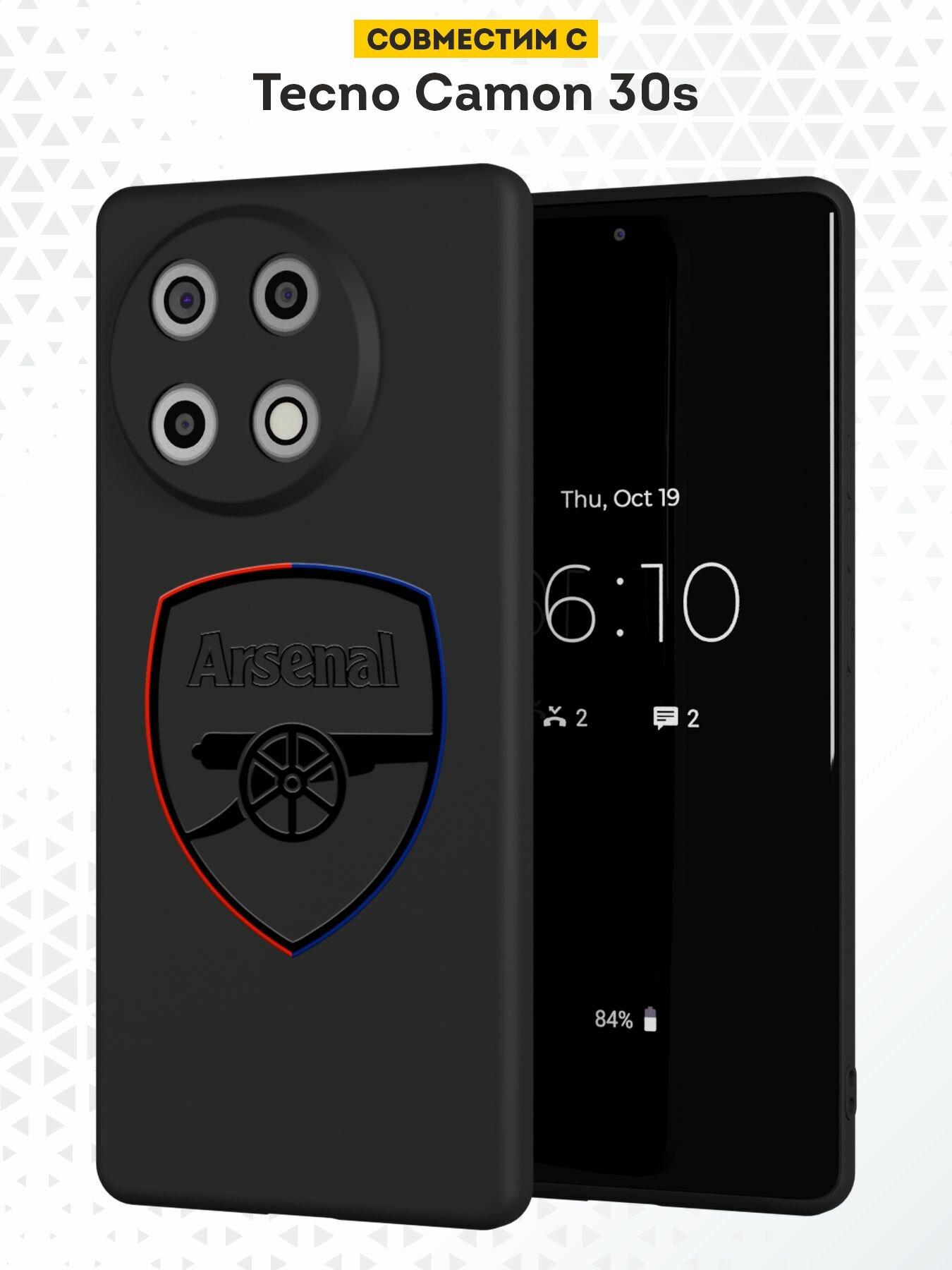 Силиконовый чехол DesignOnCase на Tecno Camon 30s / 30s Pro, защита камеры, черный, с принтом ФК Арсенал
