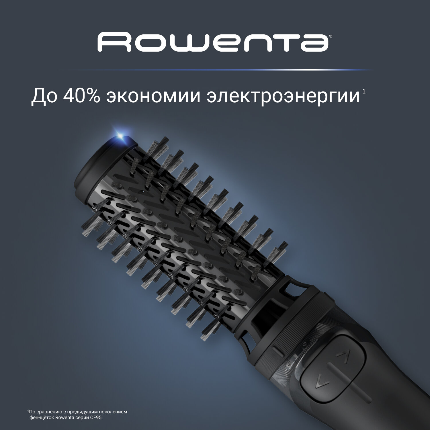 Обзор: Фен-щетка Rowenta Brush Active UB9520F0, керамическое покрытие, насадки 40 и 50 мм, 2 режима температуры и скорости