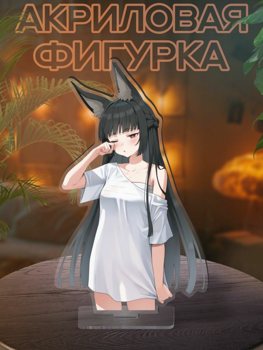 MIYABI✳︎確認用 Фигурка акриловая Хошими Мияби ZZZ – купить в интернет-магазине