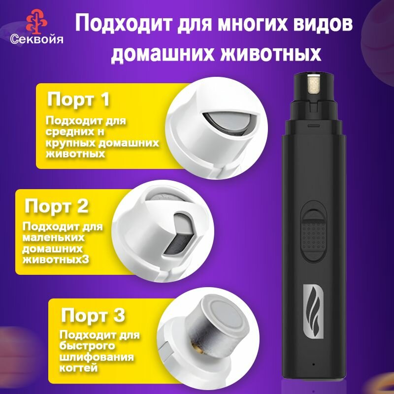 Когтерез
