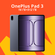 Планшет OnePlus Pad 3 16/512 ГБ, Snapdragon 8 Elite, 13.2" экран ...