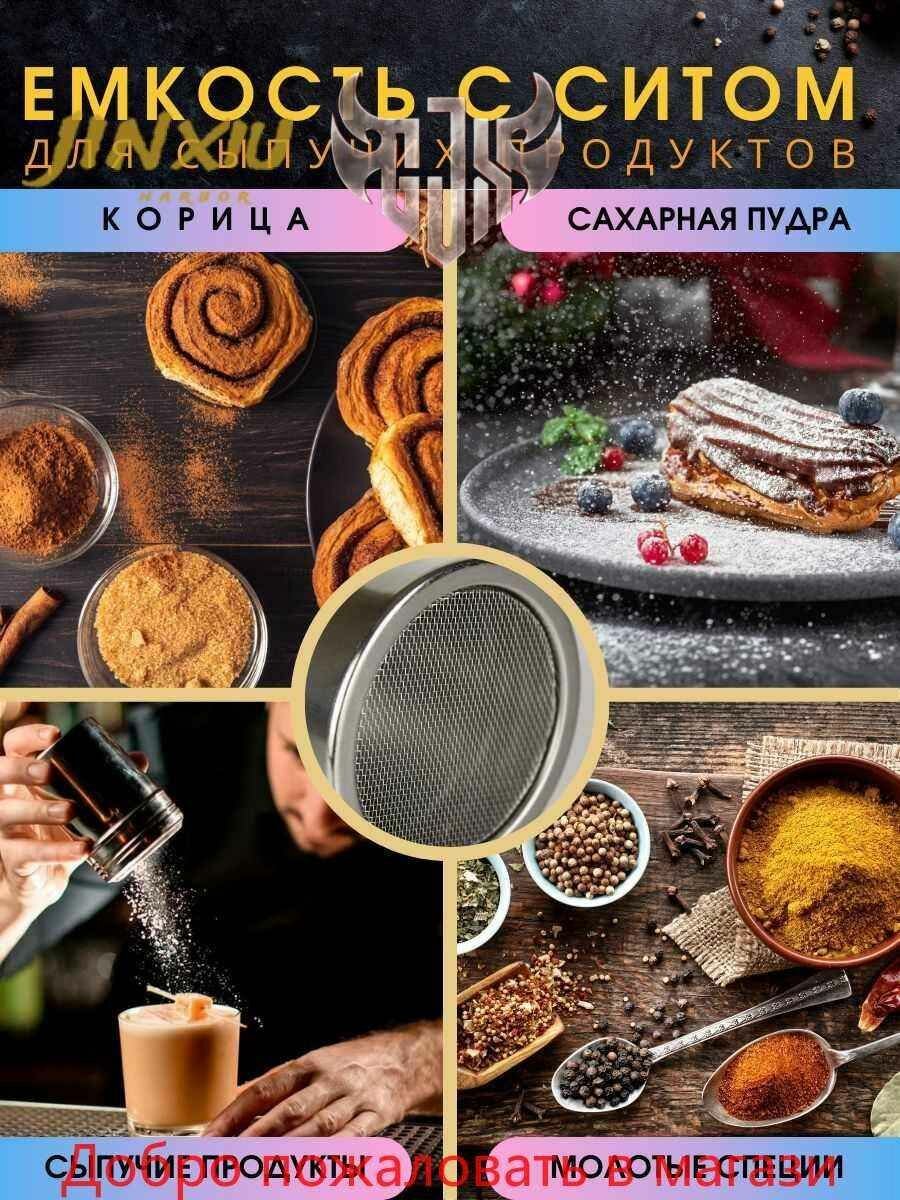 Набор для специй — фото 1