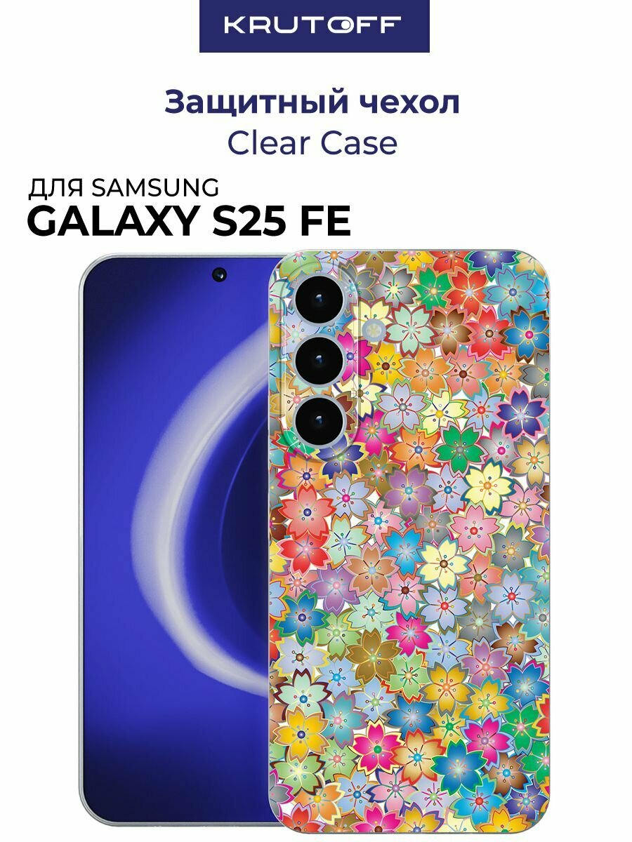 Чехол-накладка Krutoff Clear Case Цветочный паттерн 4 для Samsung Galaxy S25 FE
