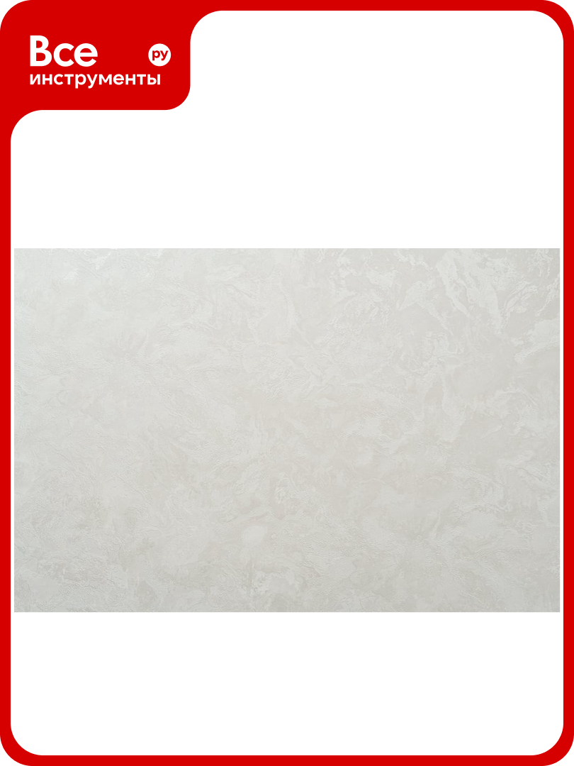 Обои горячего тиснения на флизелиновой основе Артекс Турмалин-уни 10 м 1.06 м 11065-02