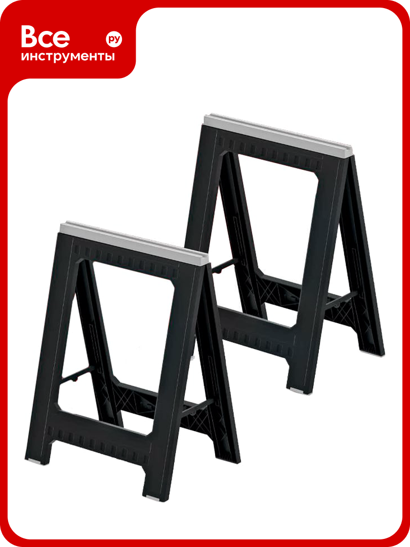 Козлы складные столярные СпрингХауз Stronger Stand Set 2шт черный 920315