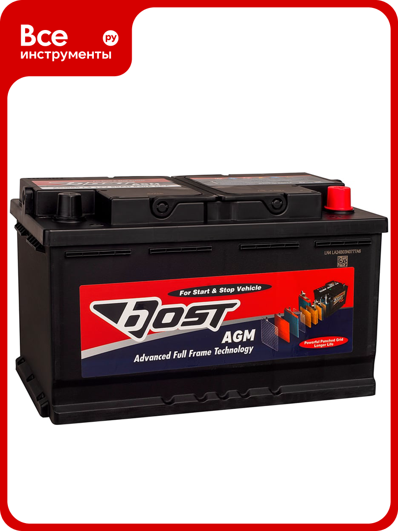 BOST AGM 85 (85R 830A 315x175x190) 463150