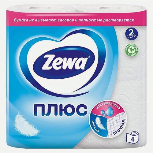 Изображение товара Бумага туалетная ZEMMA (ZEWA) Плюс 4шт в уп. 2-слойные 184 листов без аромата