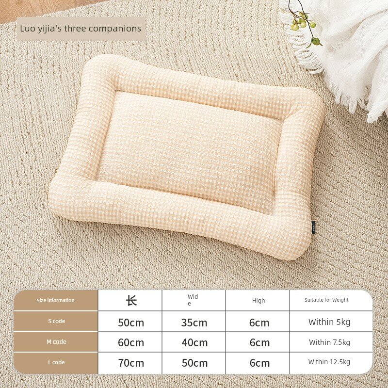 Коврик для собак Caramel Cloud бежевый, все сезоны, размер S 35x50 см, подходит для собак до 5 кг