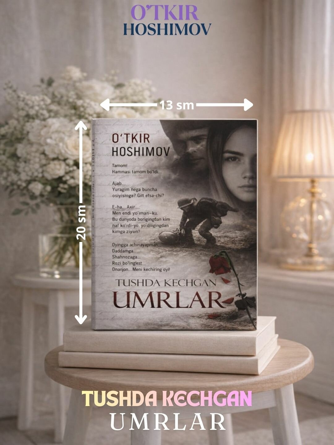 Книга, Тушда кечган умрлар, Уткир Хашимов — фото 1