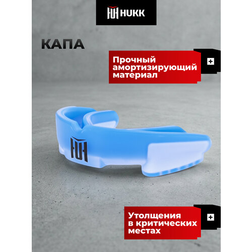 Капа Hukk