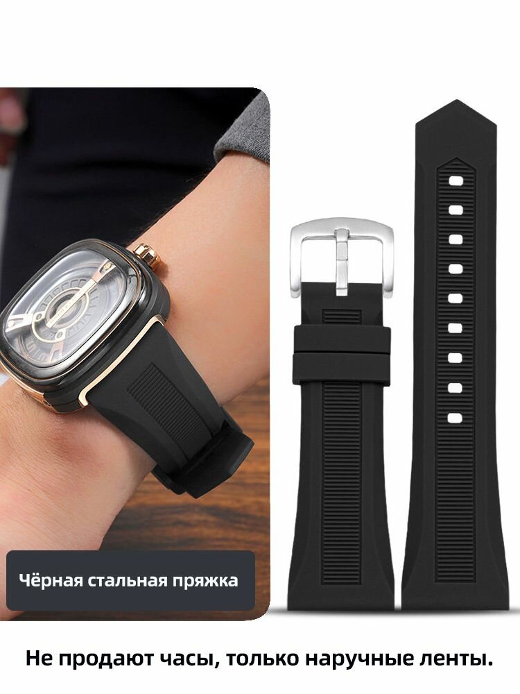 Ремешок
