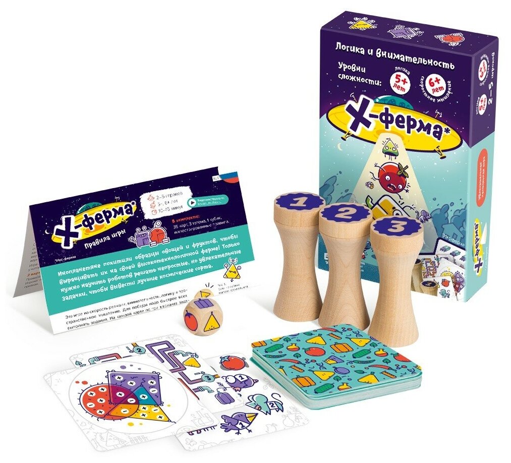 Настольная игра "Х-ферма" (УМ280) Банда Умников - фото №2