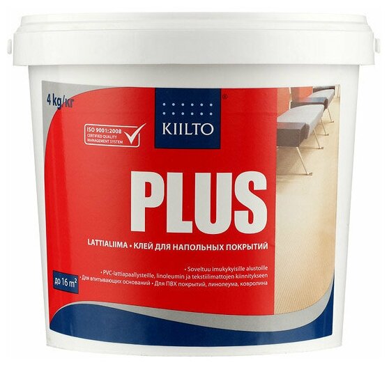 Kiilto Plus 4 кг