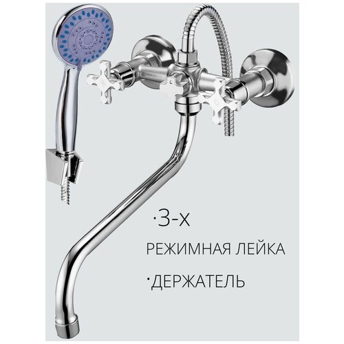 Смеситель для ванной и душа Тея 51