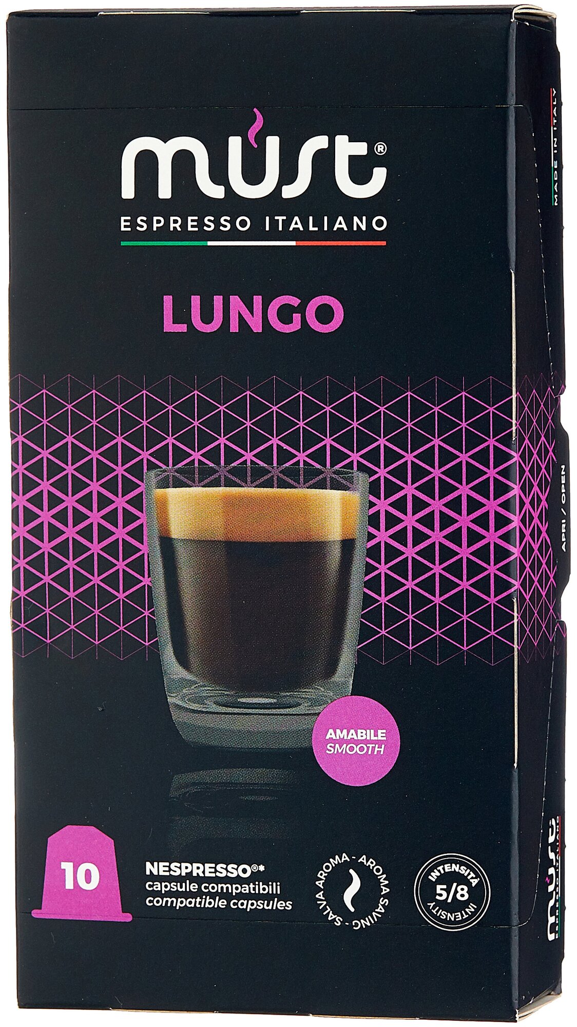 Кофе в капсулах Must Lungo, 10 кап.