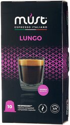 Кофе в капсулах MUST Lungo, 10 шт.