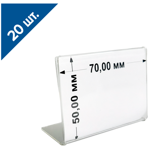 прозрачный