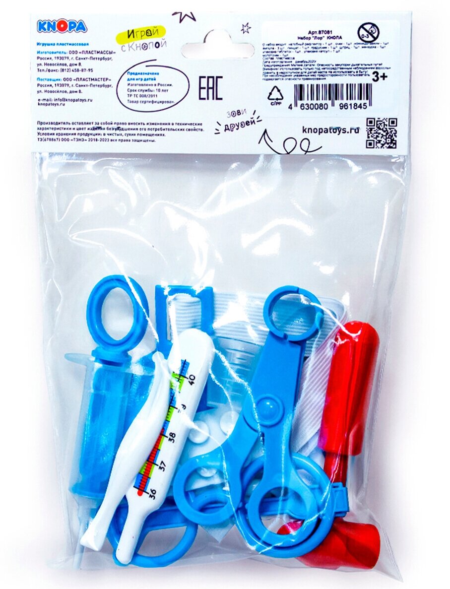 Набор KNOPA "Лор" - фото №8