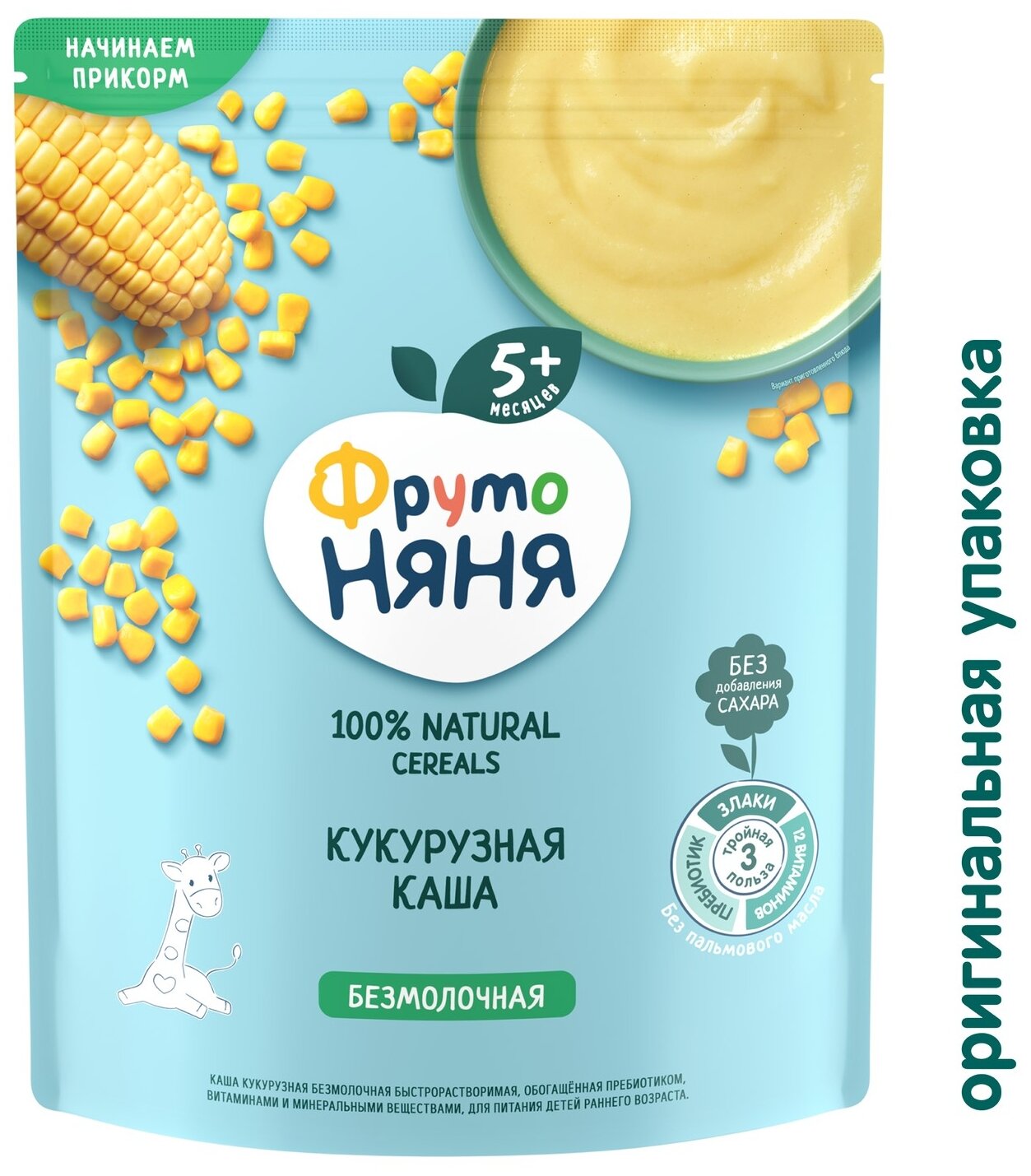 Каша ФрутоНяня безмолочная кукурузная, с 5 месяцев