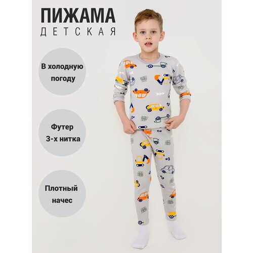 Пижама детская Пижама для мальчика Пижама для сна Одежда для дома Домашняя одежда для мальчика