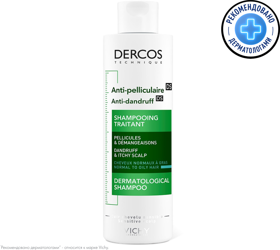 Vichy Dercos DS Интенсивный шампунь-уход против перхоти для нормальных и жирных волос 200 мл 1 шт
