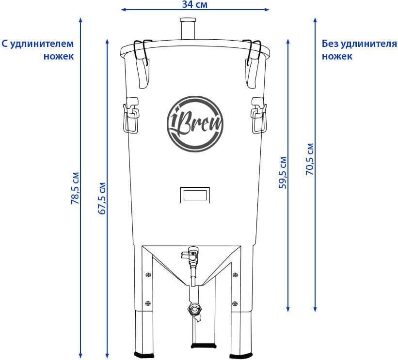 Ферментер конический стальной ЦКТ iBrew с со сливом осадка, 30 л - фотография № 9
