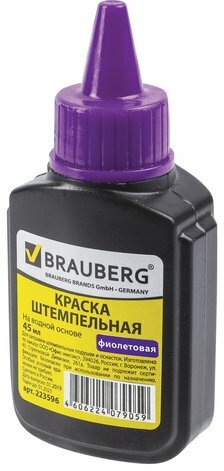 Краска штемпельная Brauberg 45мл водная основа фиолетовая (223596) 72шт.