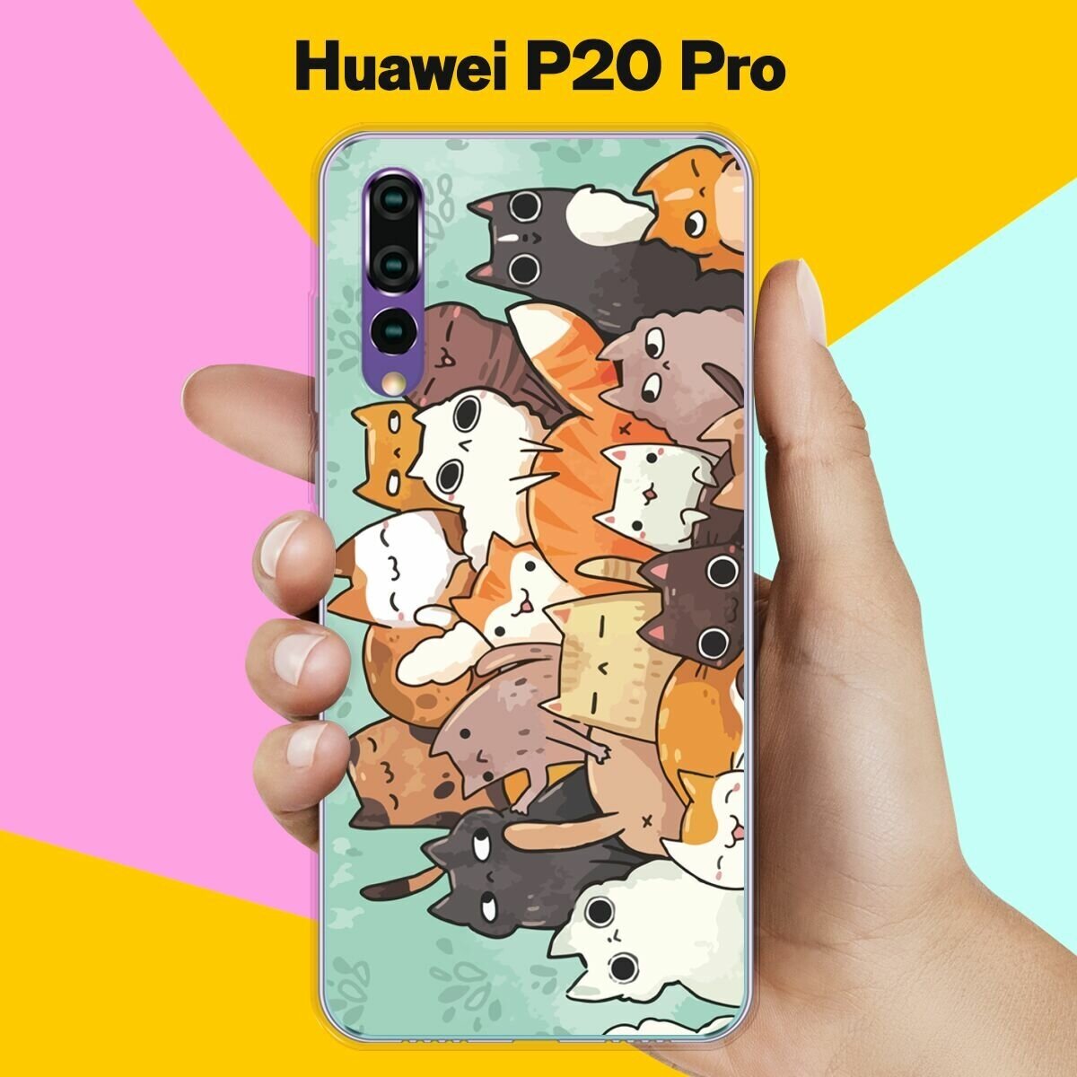 Силиконовый чехол на Huawei P20 Pro Много котов / для Хуавей П20 Про