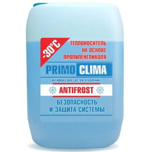 Теплоноситель Primoclima Antifrost (Пропиленгликоль) -30C 20 кг канистра (цвет синий)