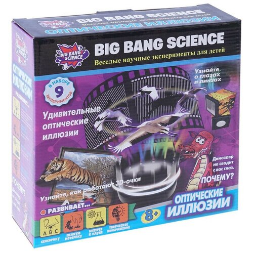 Набор для опытов и экспериментов 