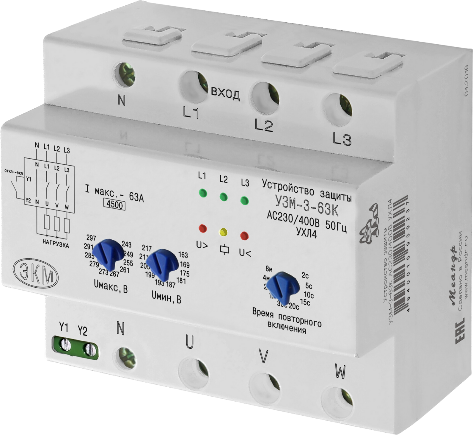 Уст-во защиты УЗМ-3-63К AC230/400B УХЛ4 с/внеш. упр-ем Меандр