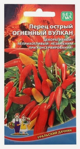 Изображение товара Семена Перец острый «Огненный Вулкан», 20 шт, «Уральский Дачник»