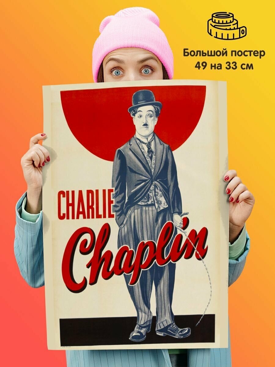 Постер плакат Charlie Chaplin Чарли Чаплин