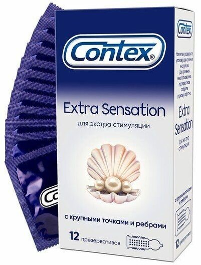 Презервативы с крупными точками и ребрами Extra Sensation Contex/Контекс 12шт