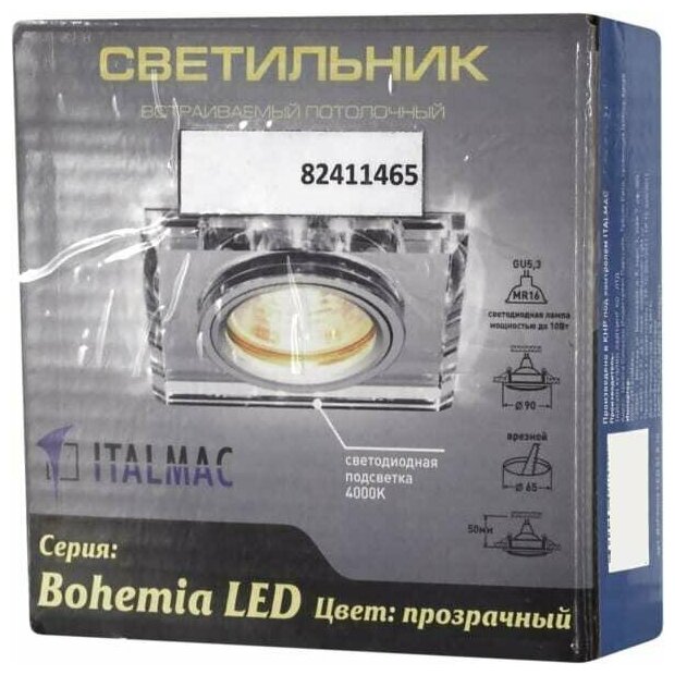 Светильник точечный встраиваемый Bohemia с LED-подсветкой под отверстие 60 мм 2 кв. м цвет прозрачный - фотография № 6