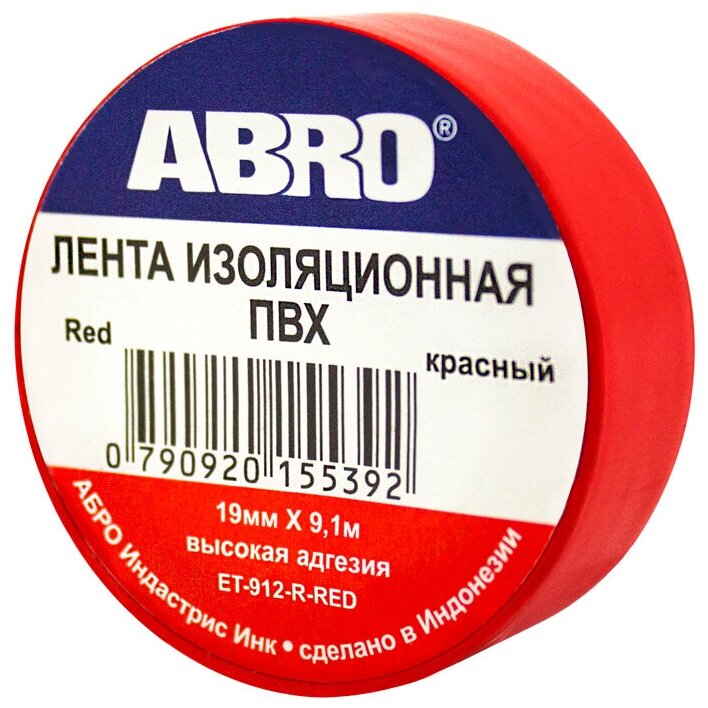 Изолента "Abro" Красная (19мм Х 10м) ABRO арт. ET-912-R-RED