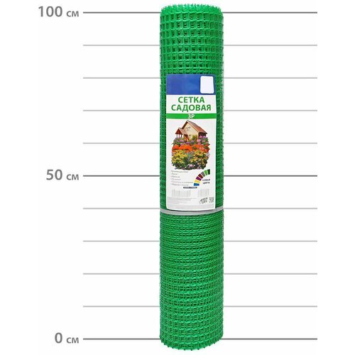 Универсальная заборная сетка, решетка, пластиковая, размер 1x20м, цвет зеленый, ячейка 20x20мм. Для разделения территории приусадебного участка