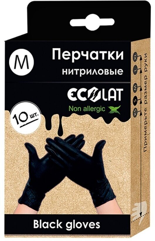 Перчатки Ecolat нитриловые, черные, 10шт, размер M