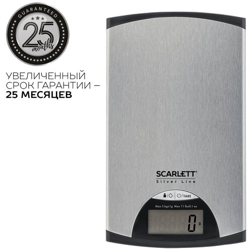 Весы кухонные электронные SCARLETT SC-KS57P72 , коллекция Silver Line