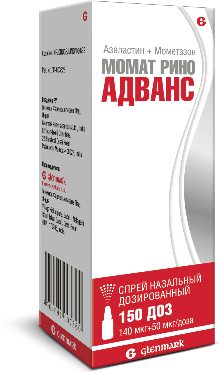 Момат Рино Адванс, спрей назальный 140 мкг+50 мкг/доза, 150 доз